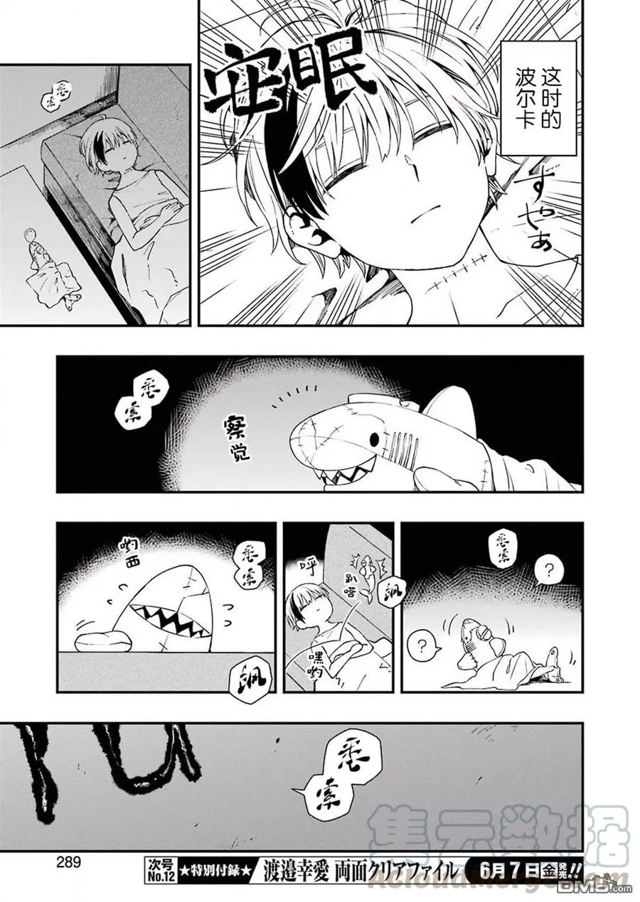30 30 第25页