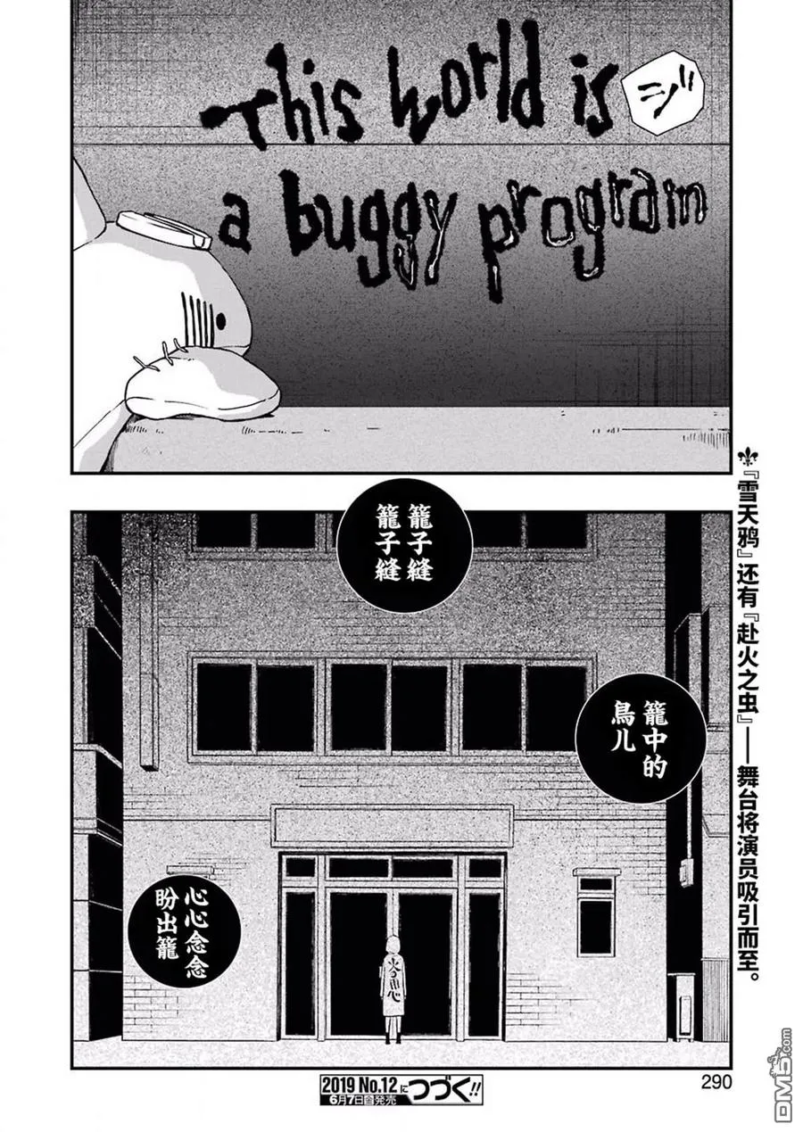 30 30 第26页