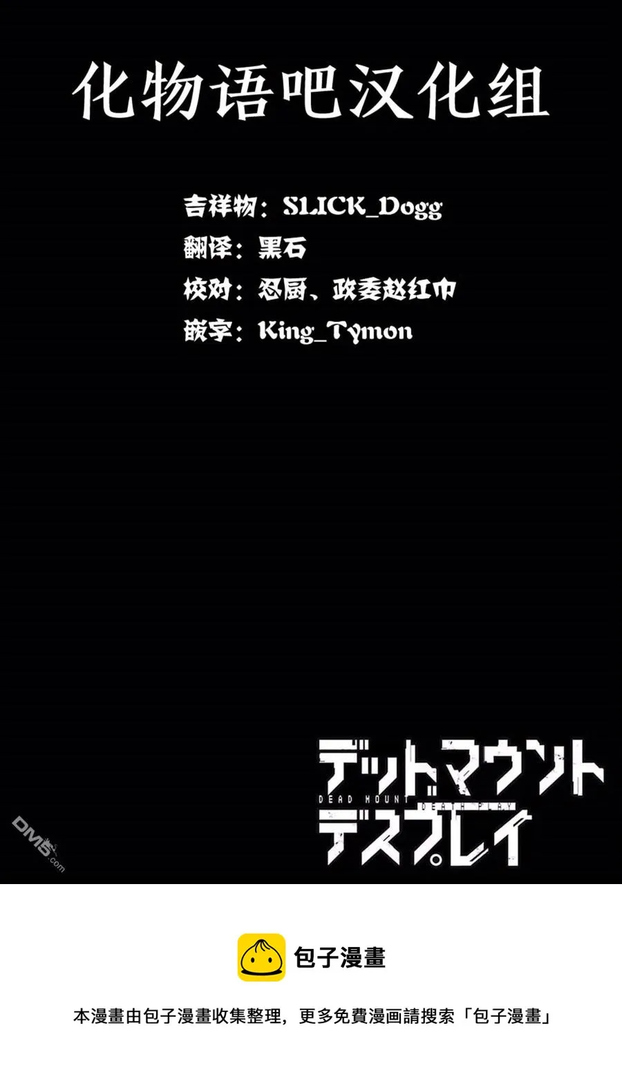 30 30 第27页