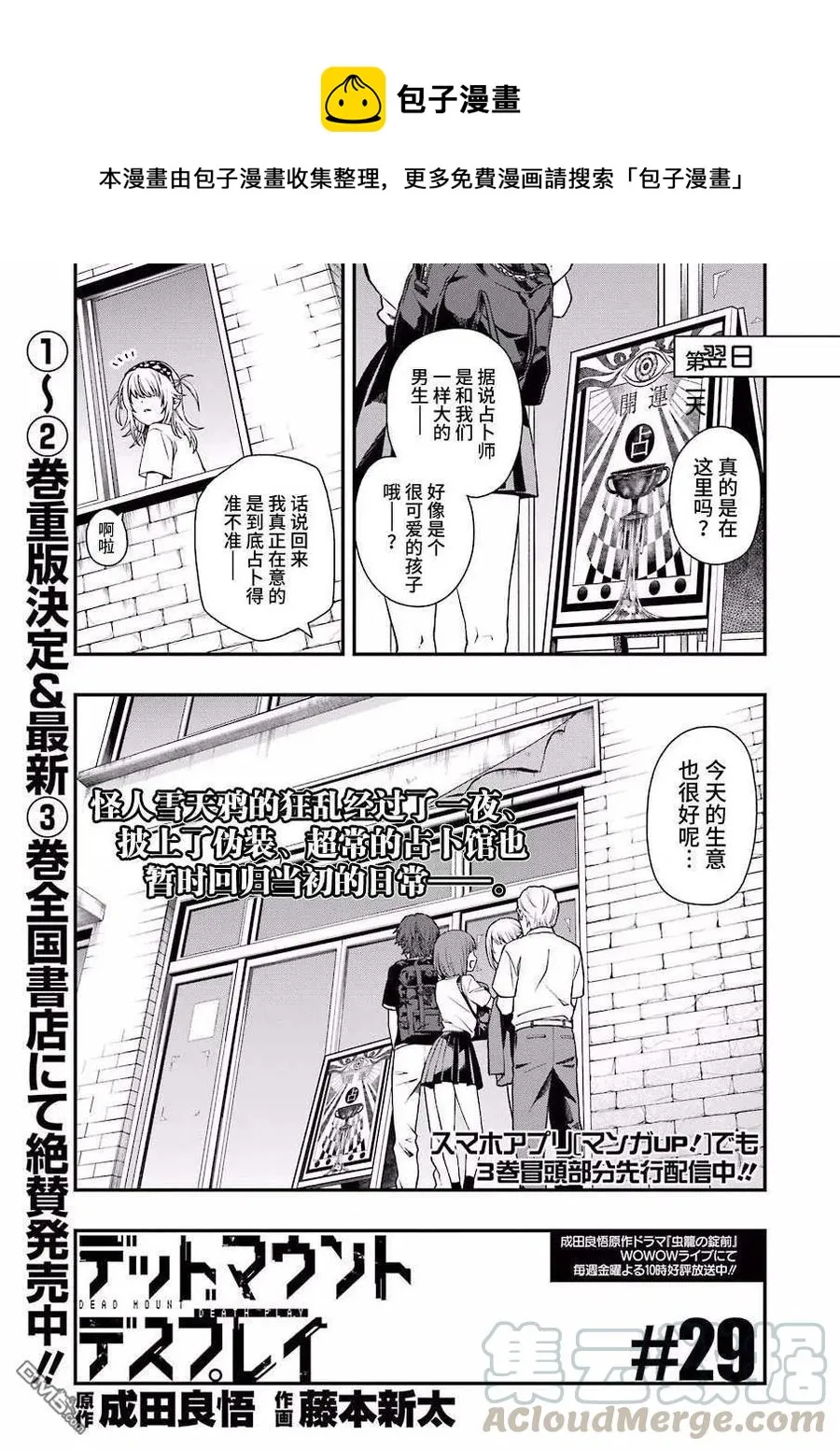 29 29 第1页