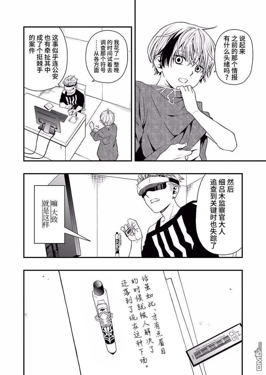 29 29 第2页