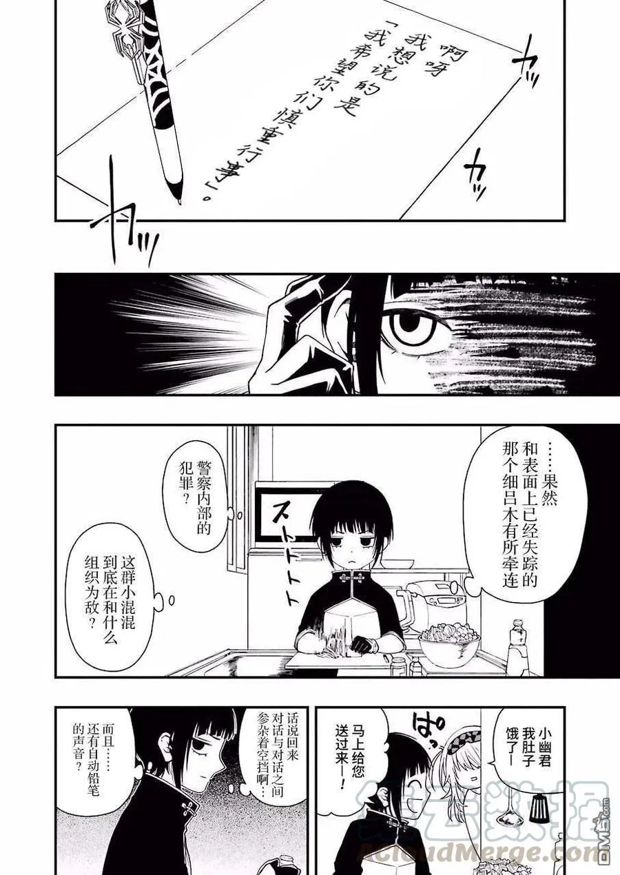29 29 第4页