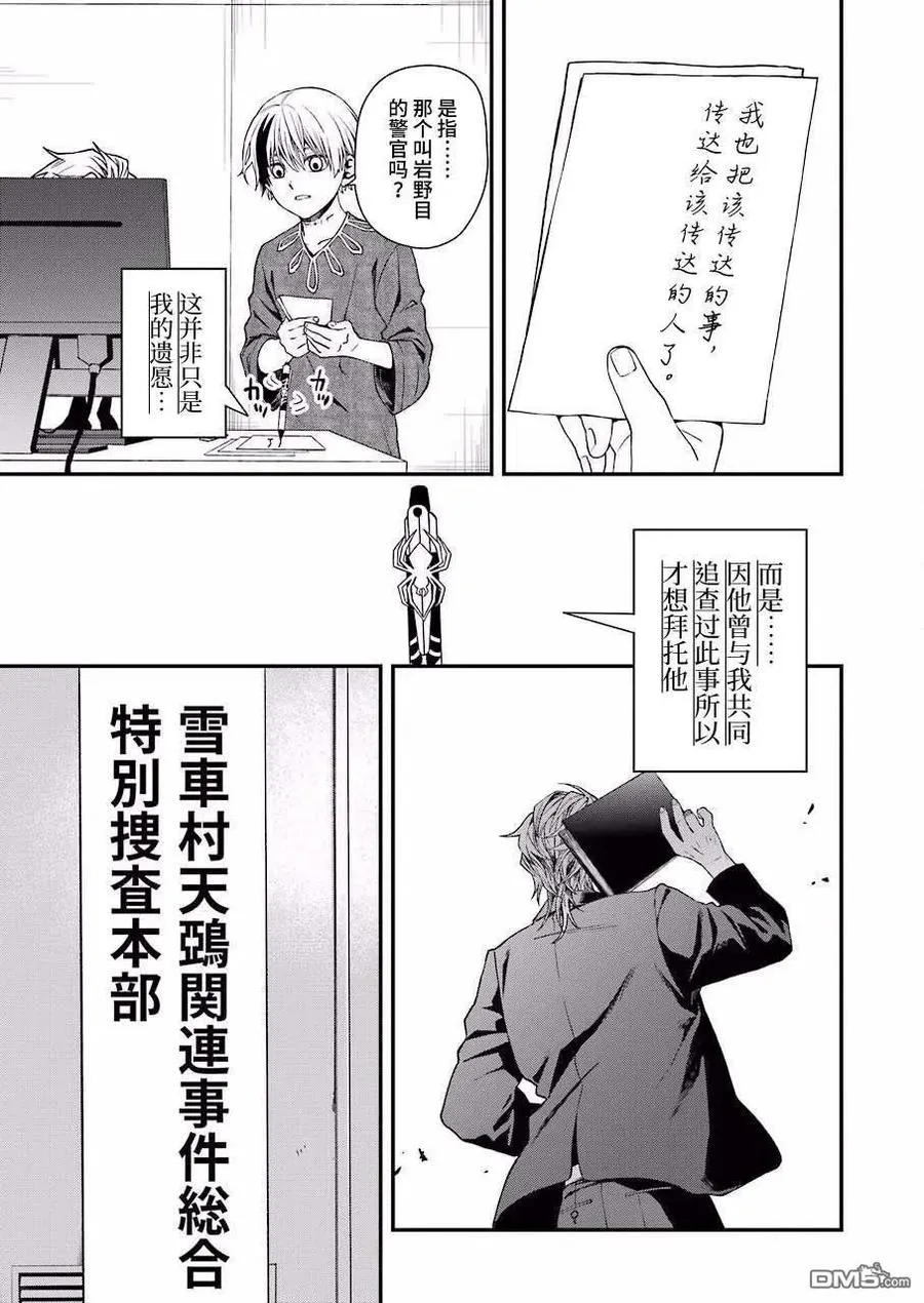 29 29 第5页