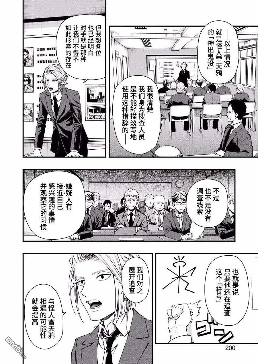 29 29 第6页