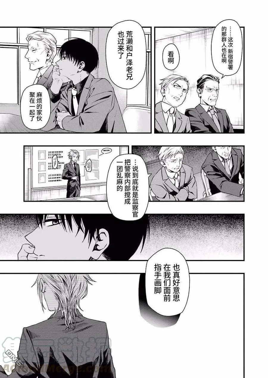 29 29 第7页
