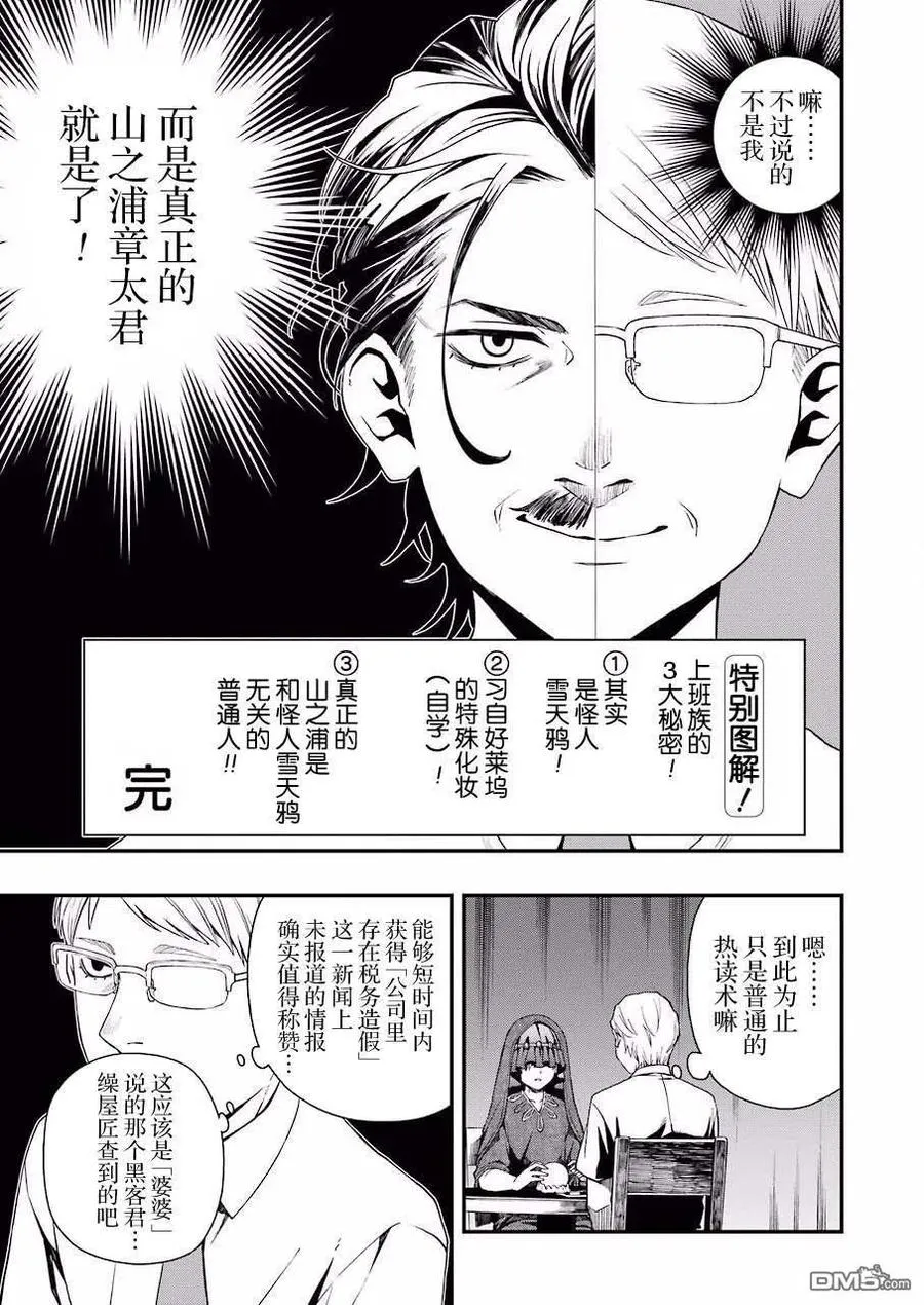 29 29 第9页