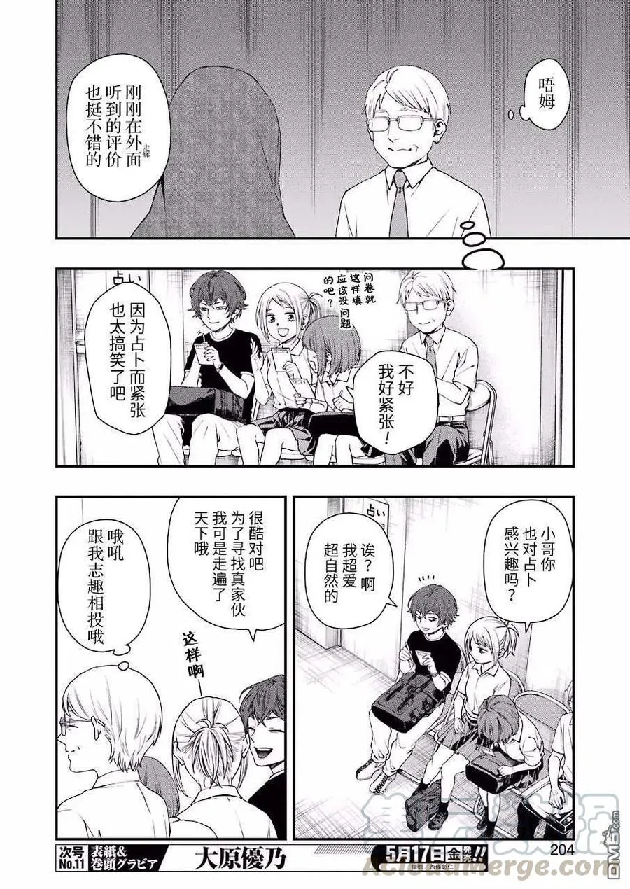 29 29 第10页