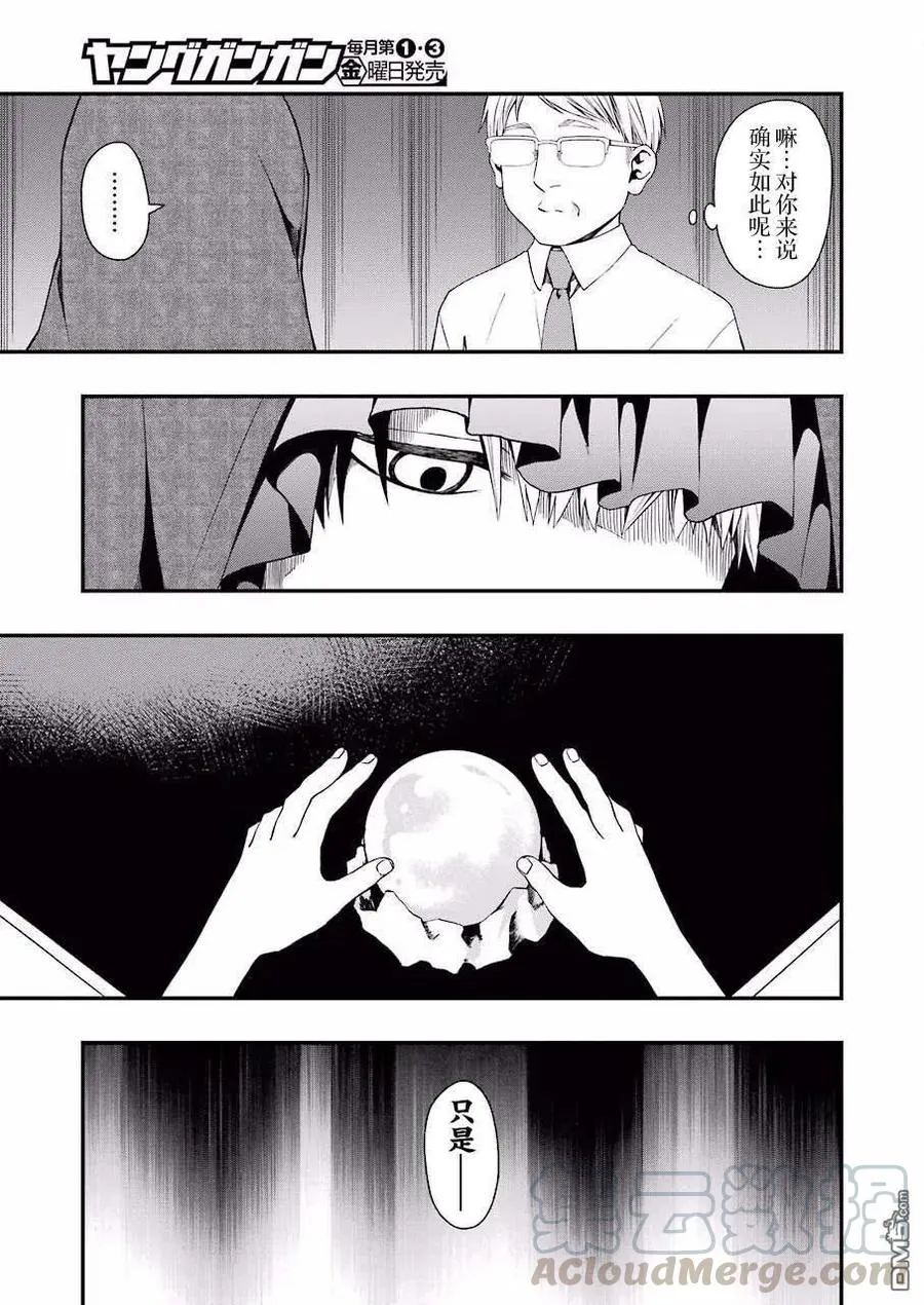29 29 第13页