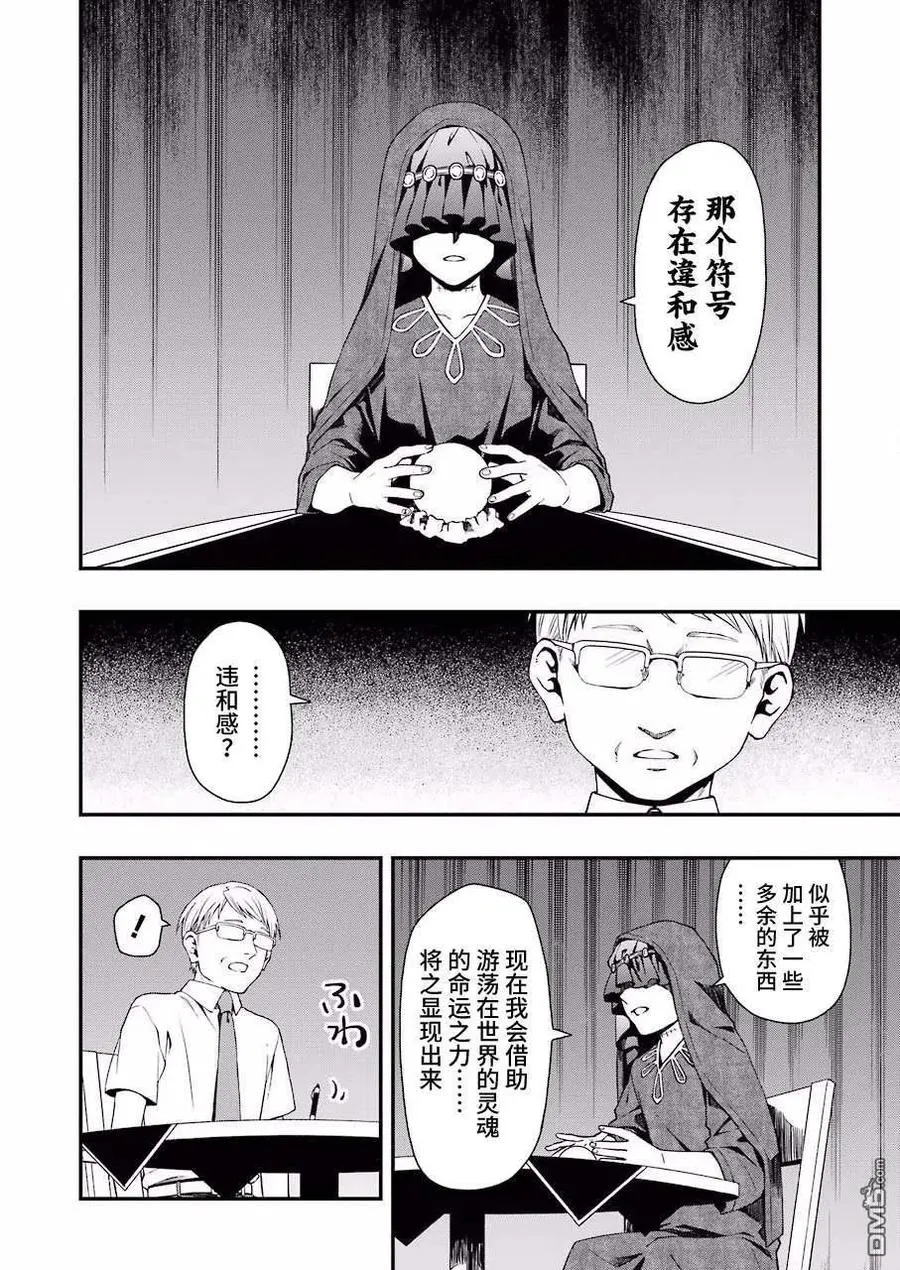 29 29 第14页