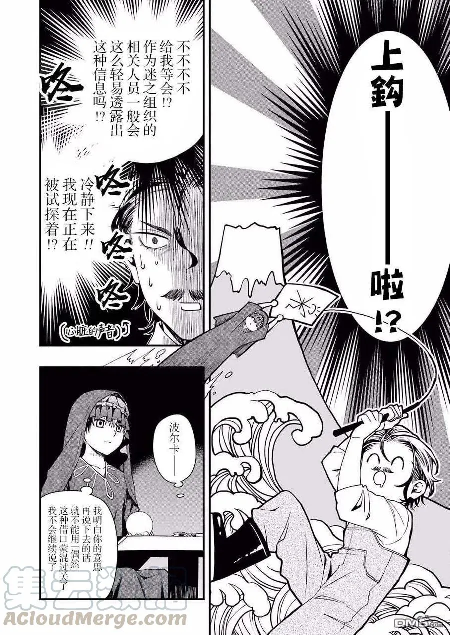 29 29 第16页