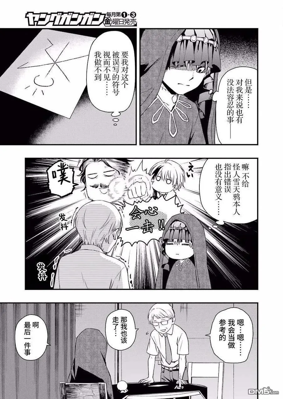 29 29 第17页