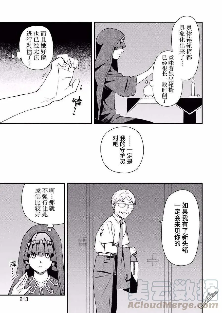 29 29 第19页