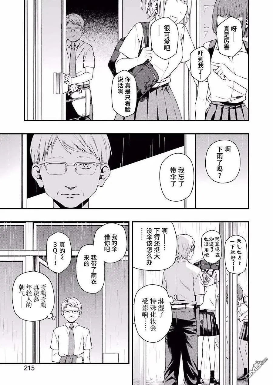 29 29 第21页