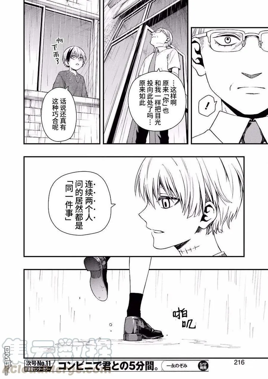 29 29 第22页