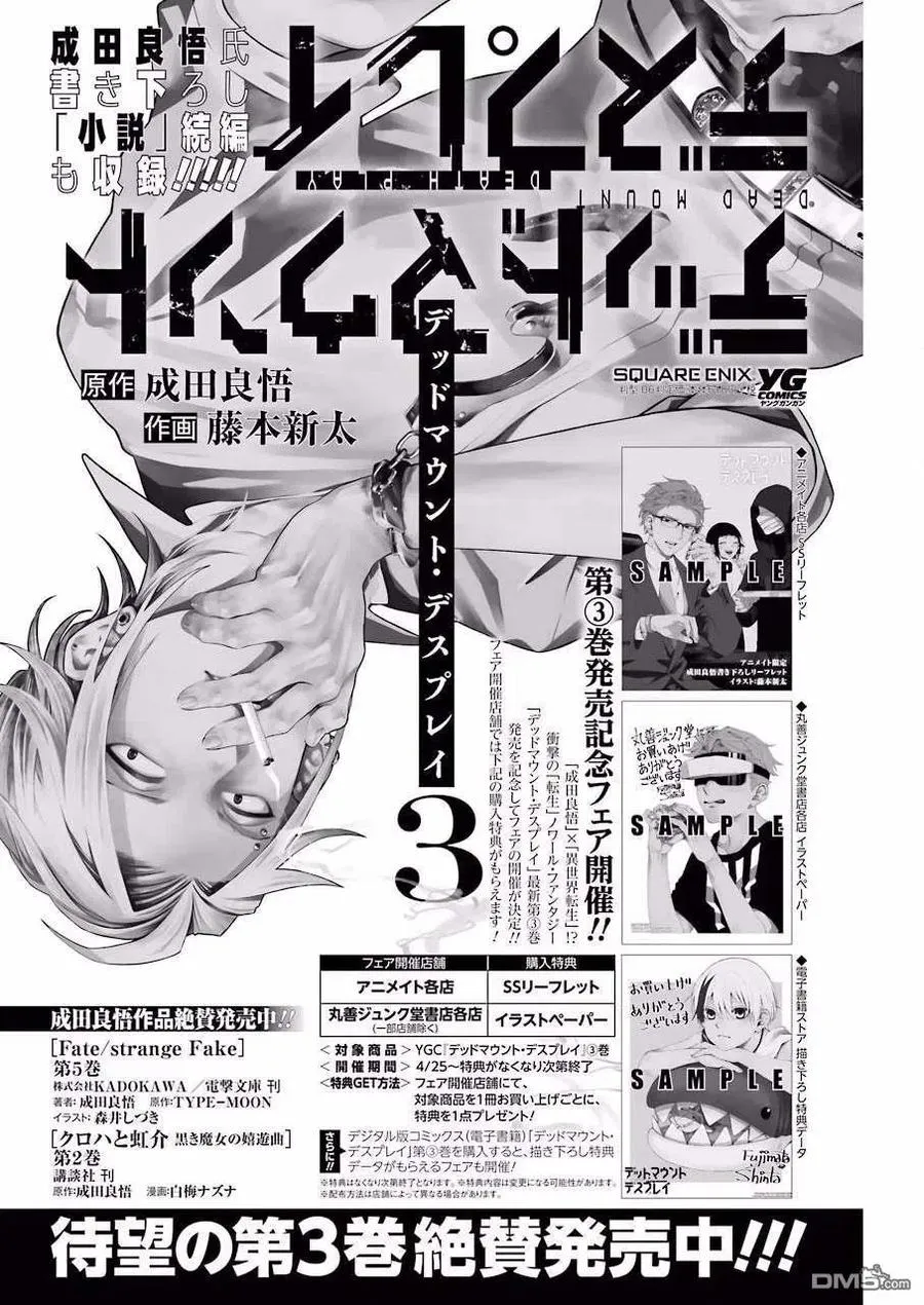 29 29 第24页