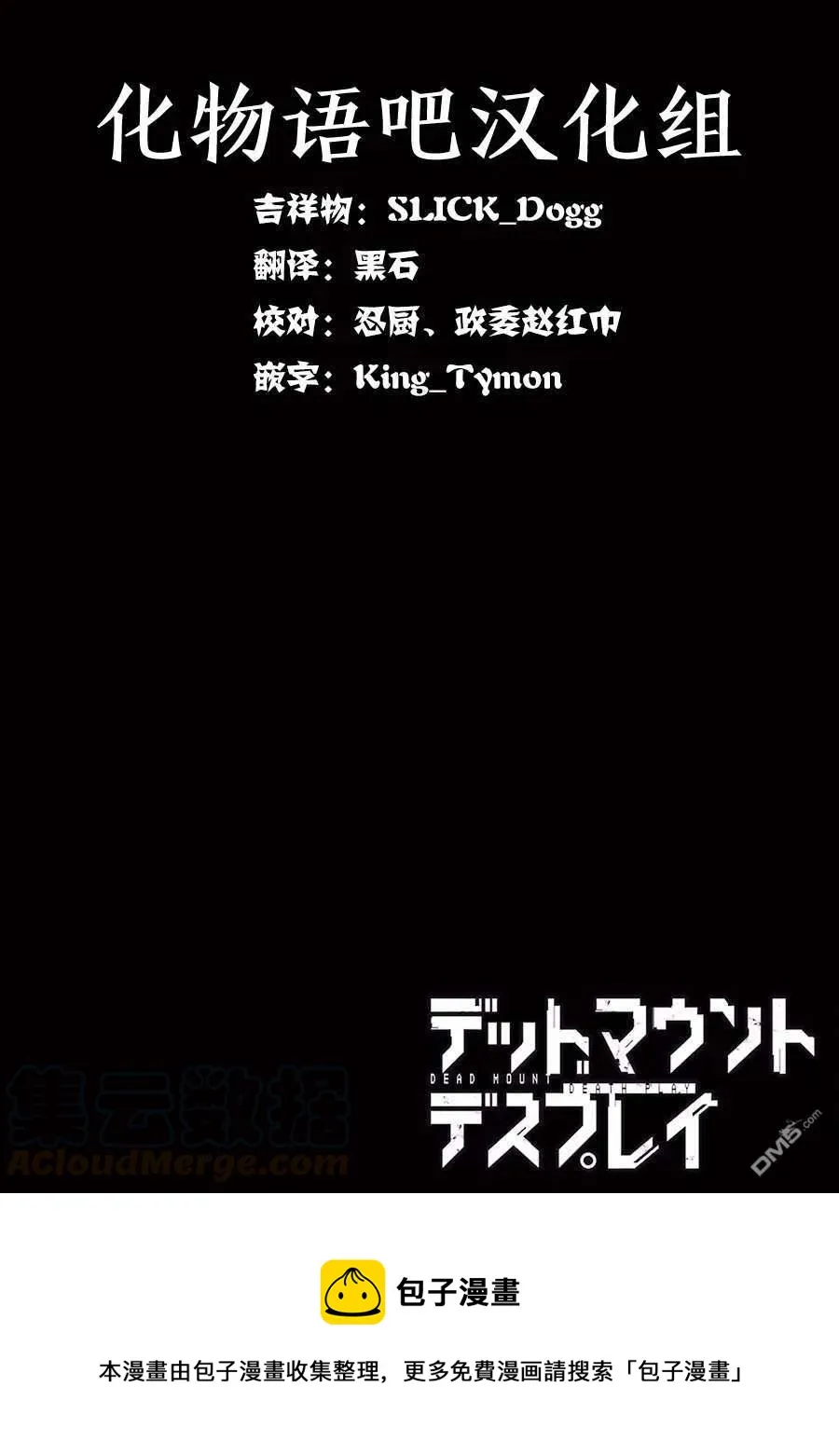 29 29 第25页