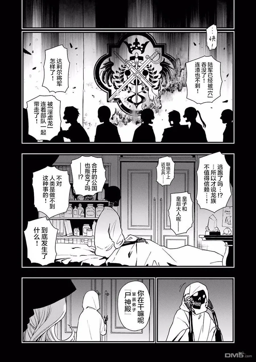 31 31 第2页