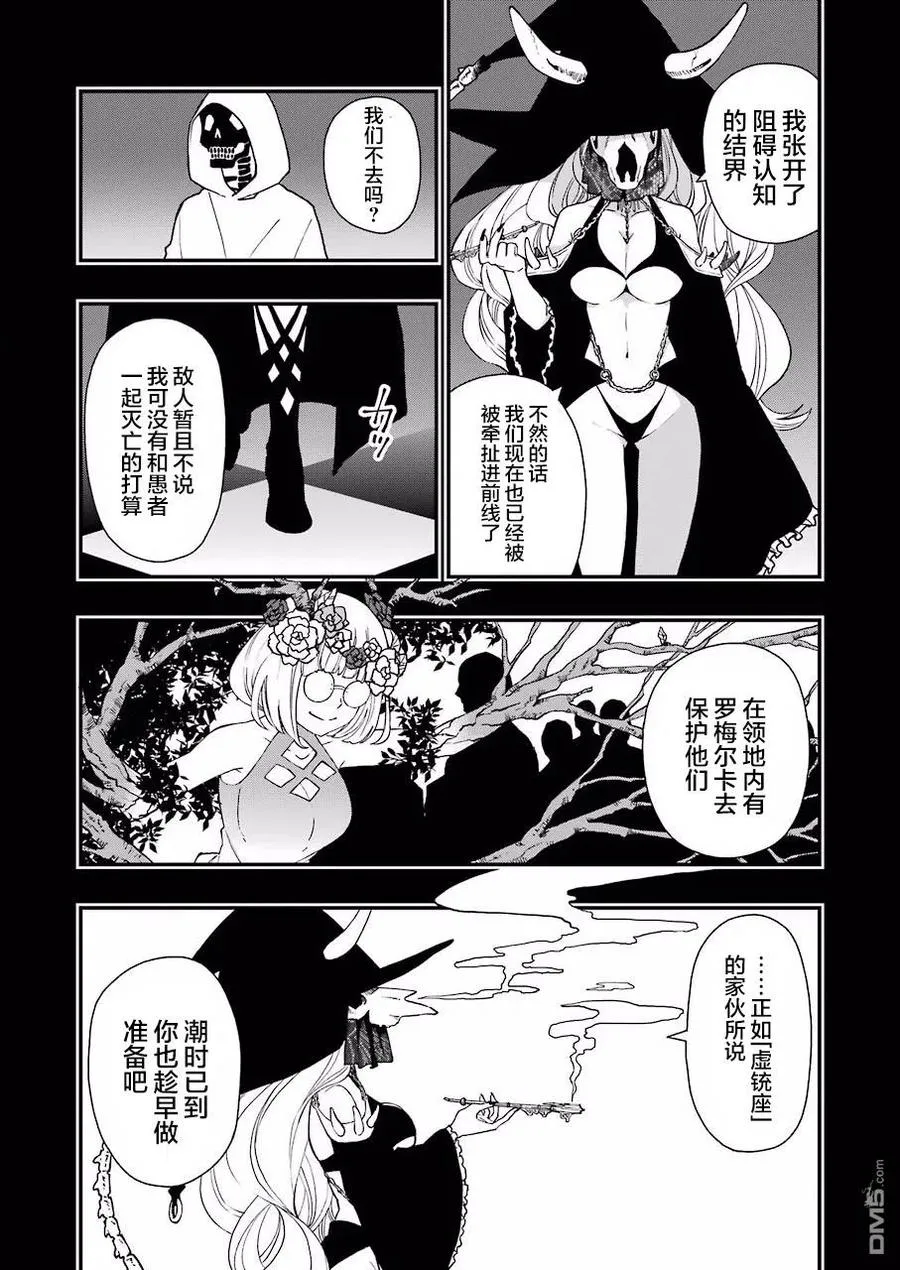 31 31 第3页
