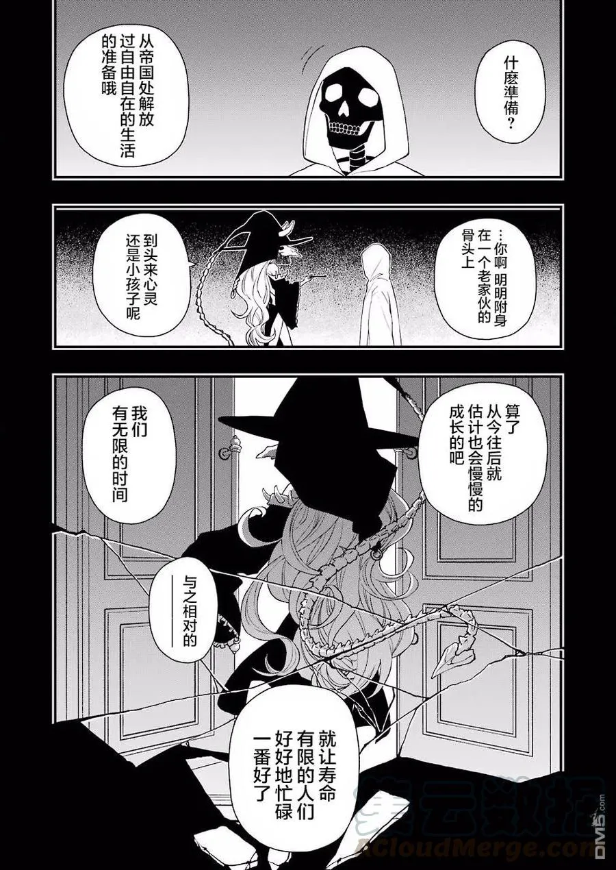 31 31 第4页