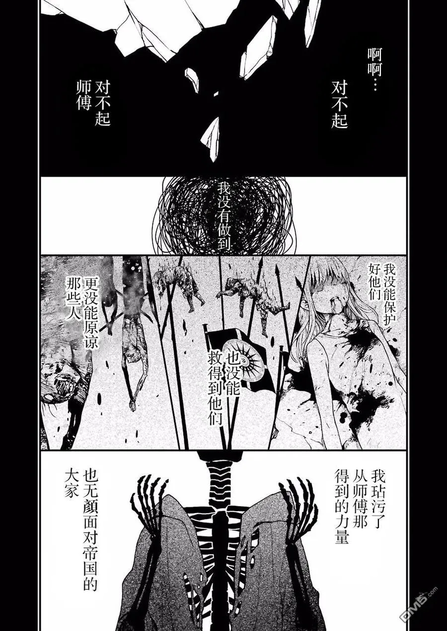 31 31 第5页