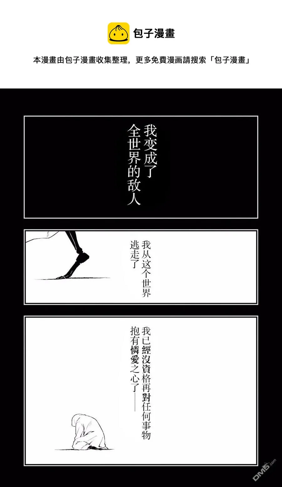 31 31 第6页