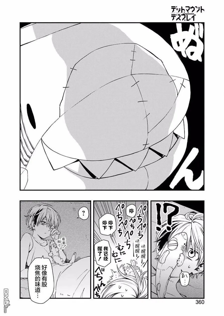 31 31 第8页