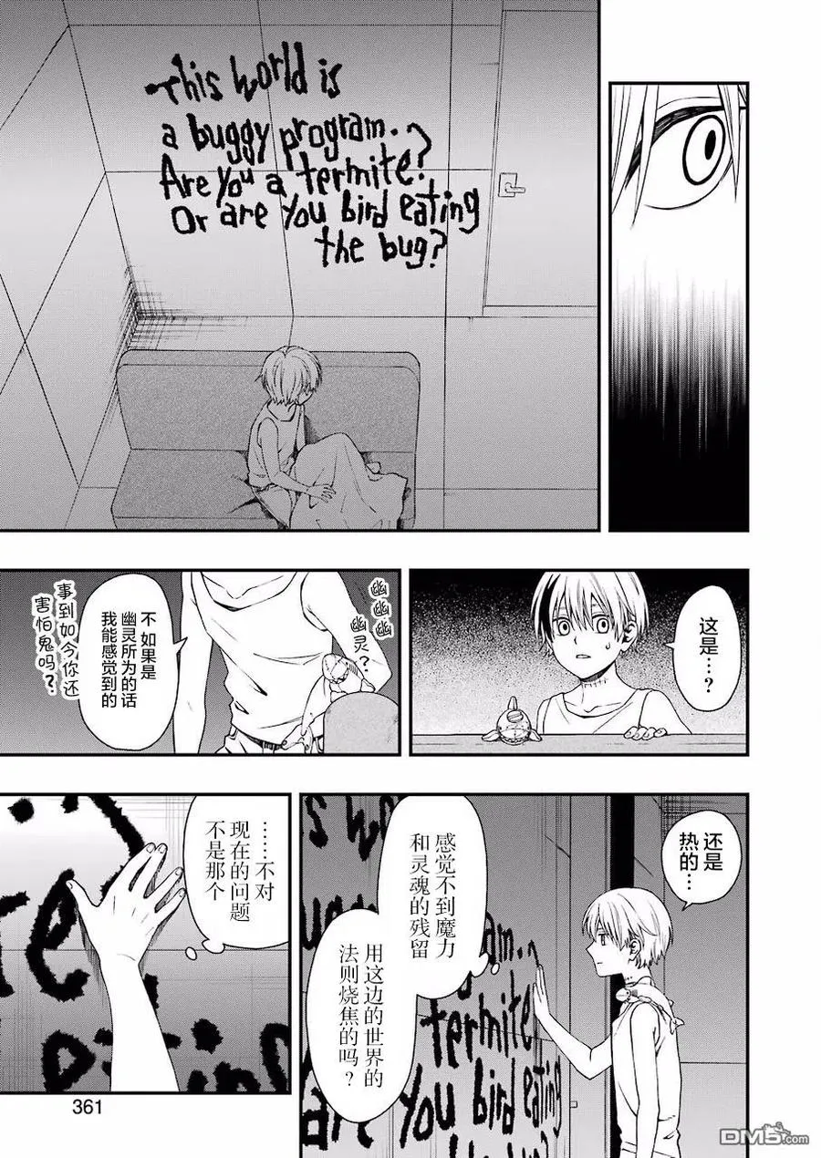 31 31 第9页