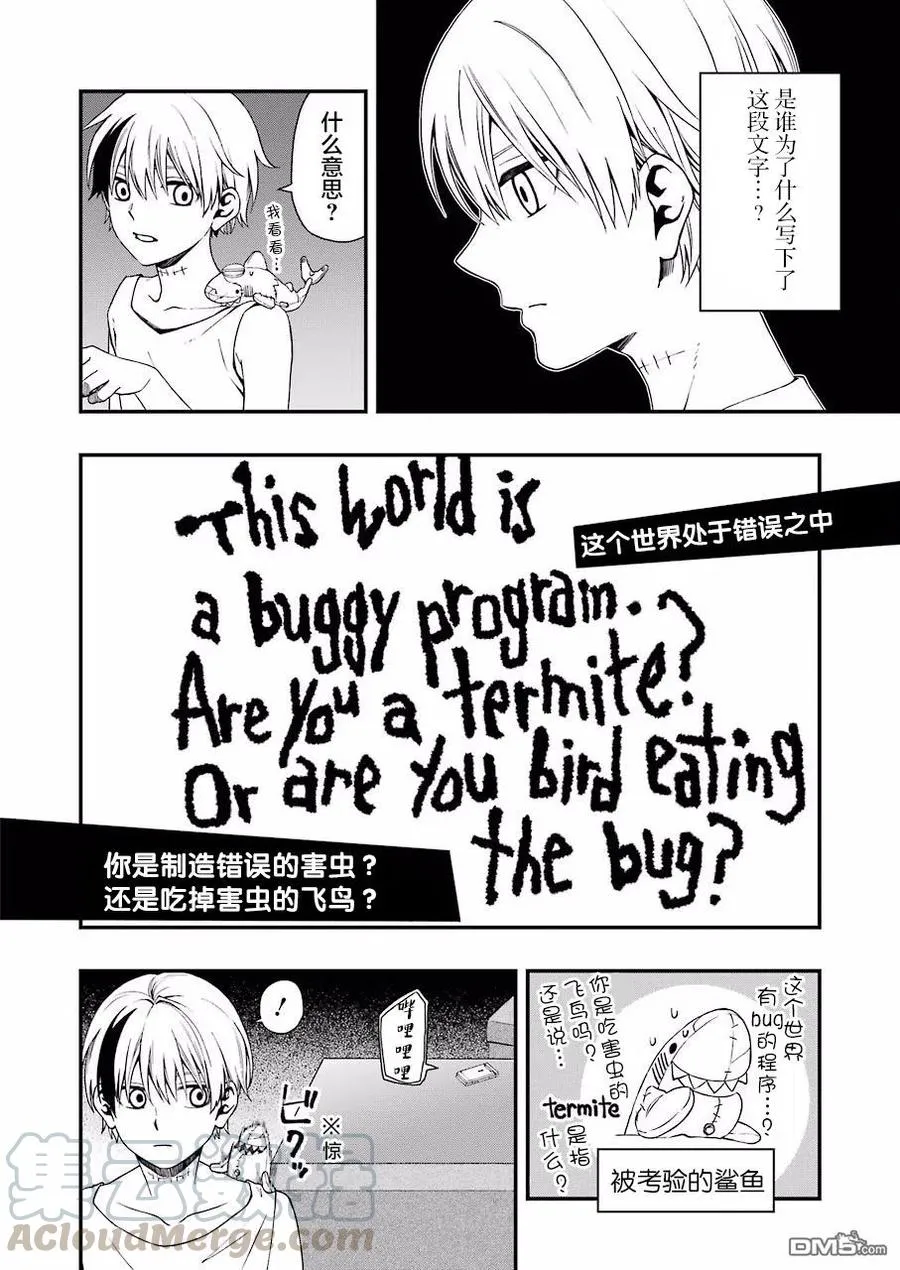 31 31 第10页