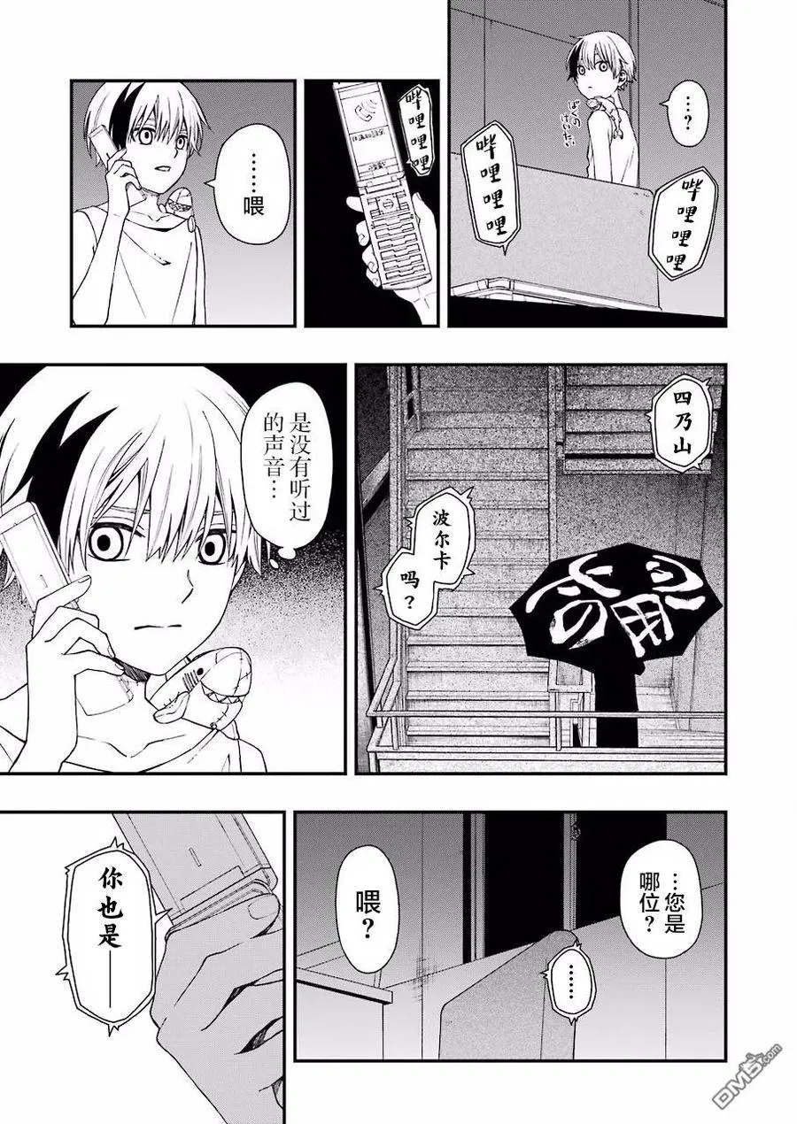 31 31 第11页