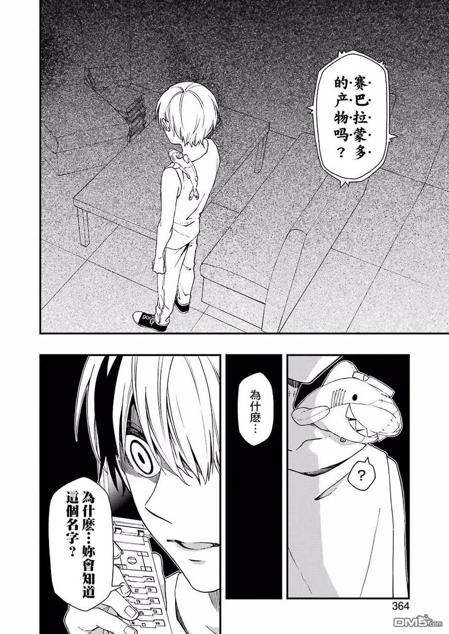 31 31 第12页