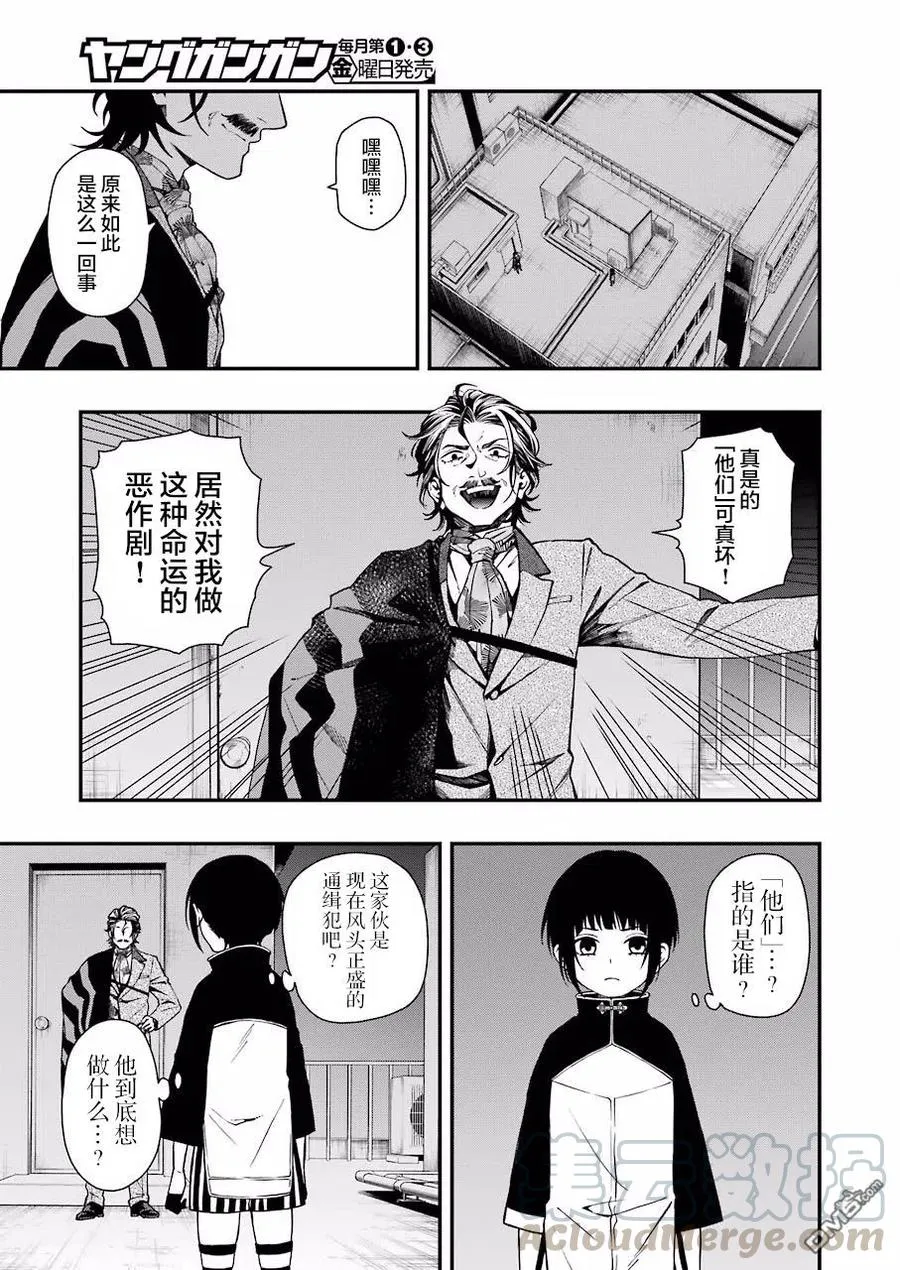 31 31 第13页