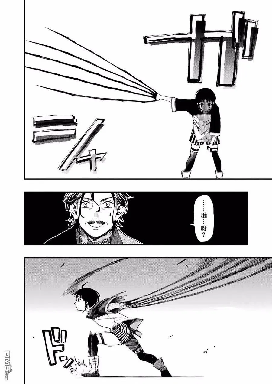 31 31 第18页