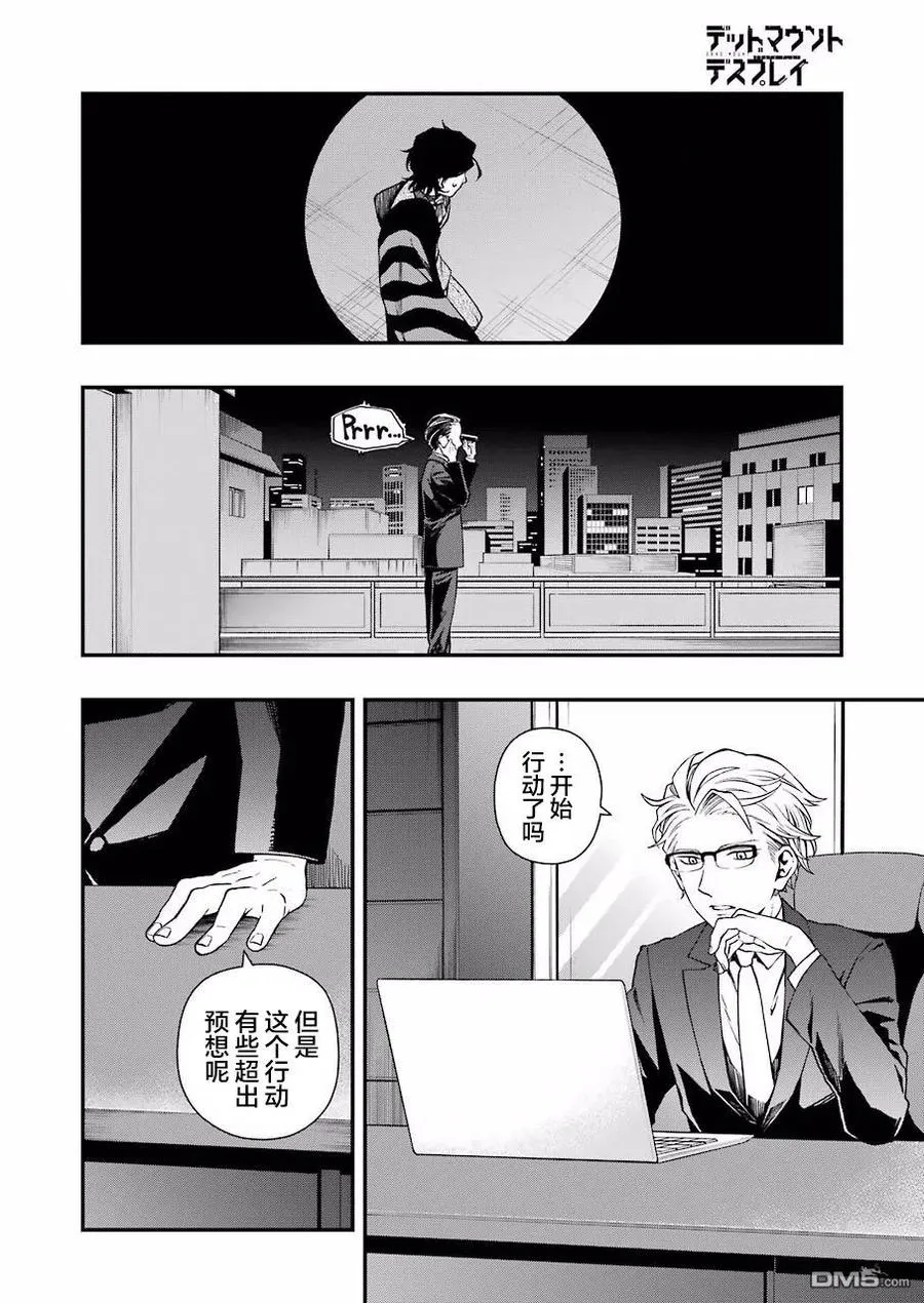 31 31 第20页