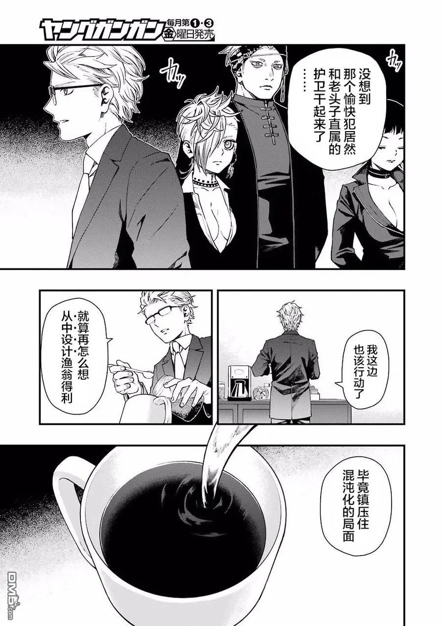 31 31 第21页