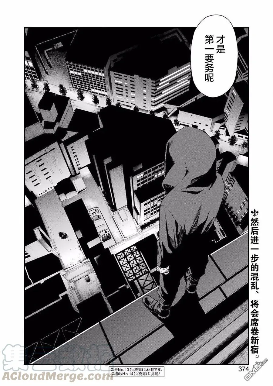 31 31 第22页