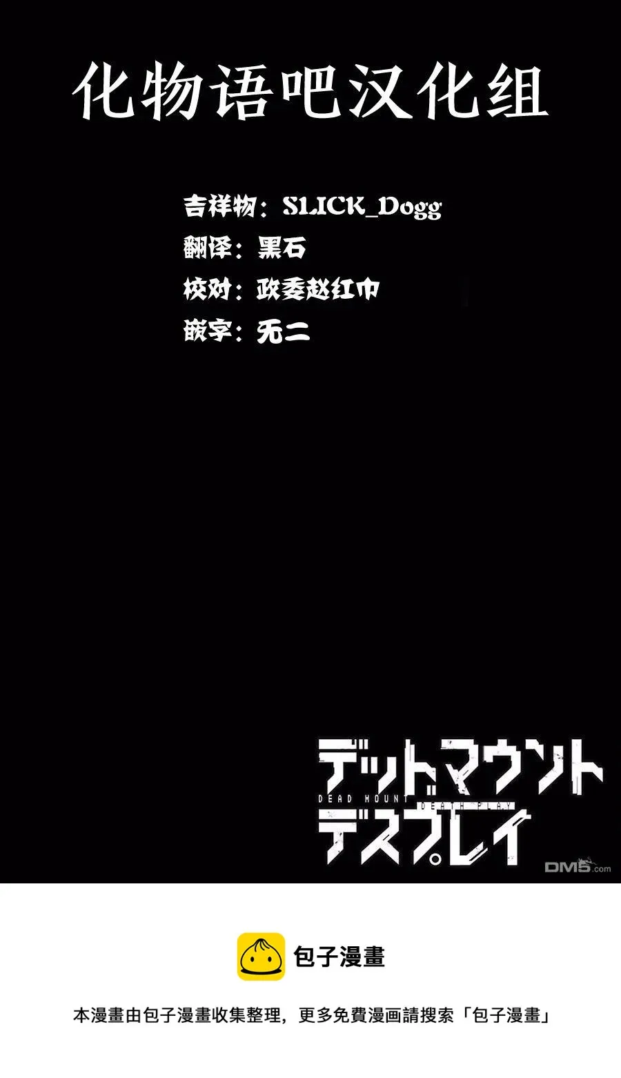 31 31 第23页