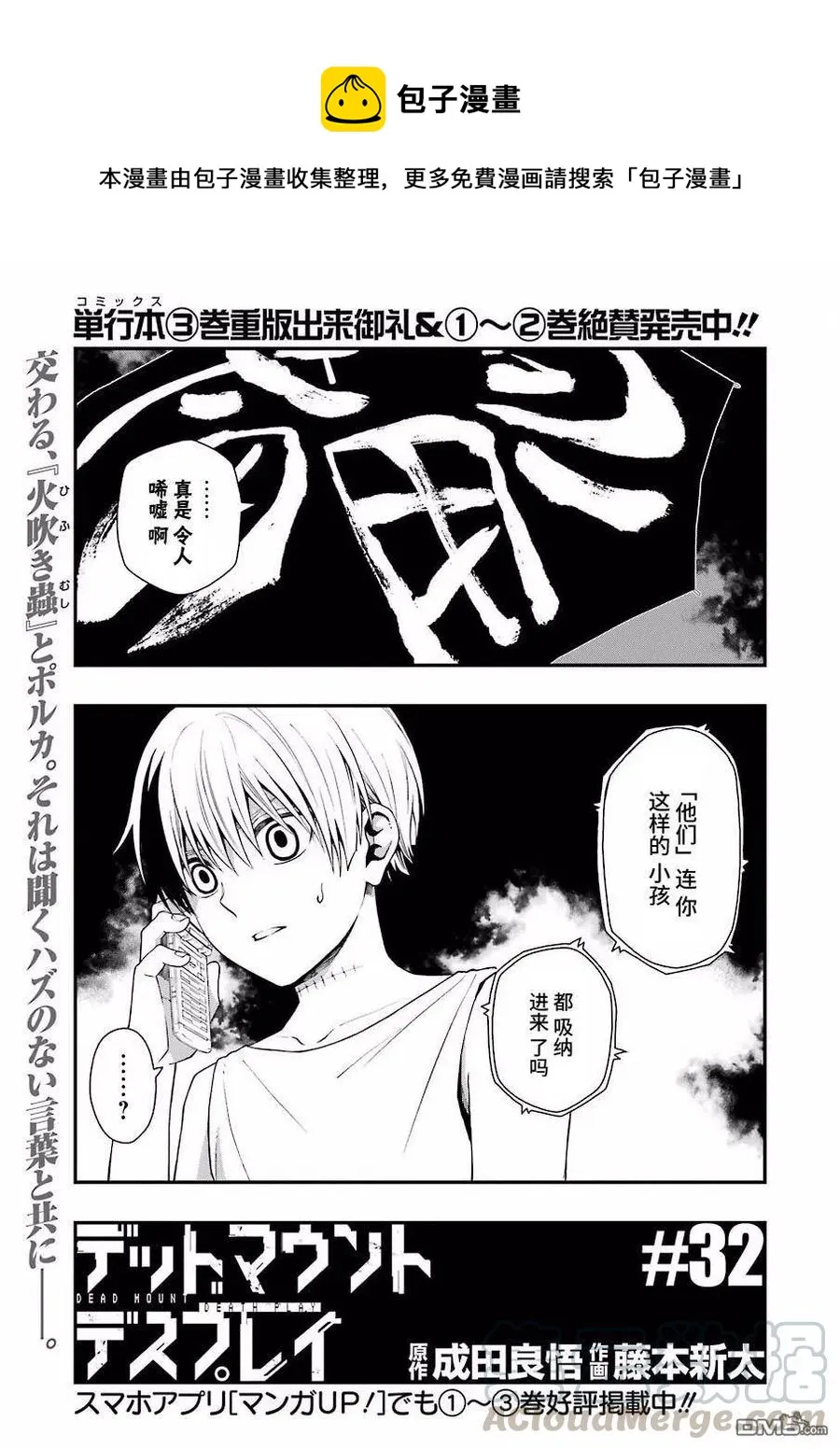 32 32 第1页