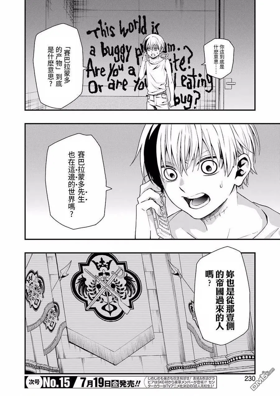 32 32 第2页