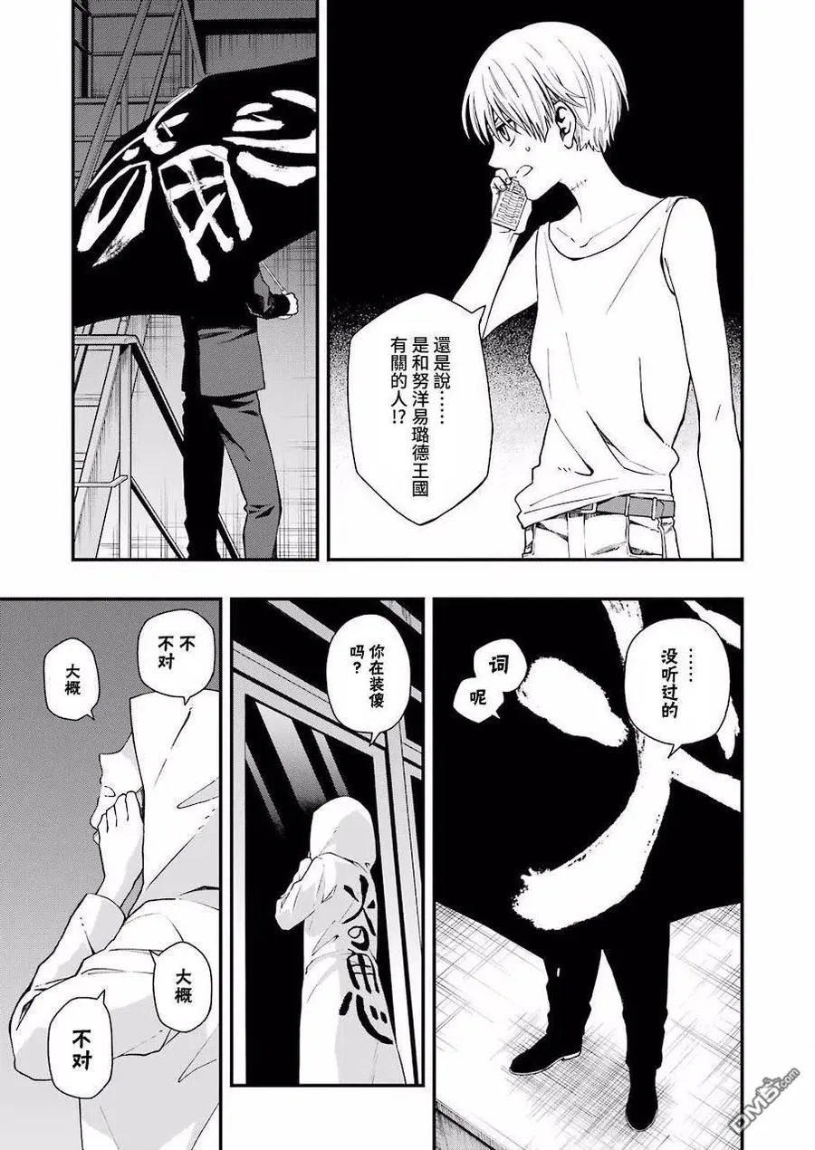 32 32 第3页