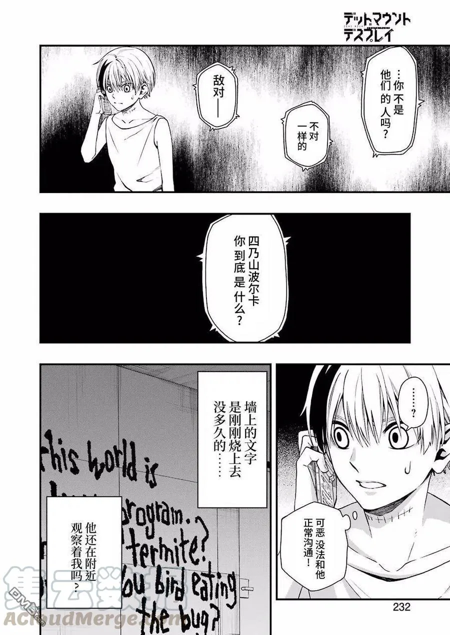 32 32 第4页