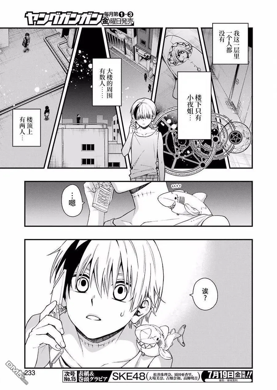 32 32 第5页