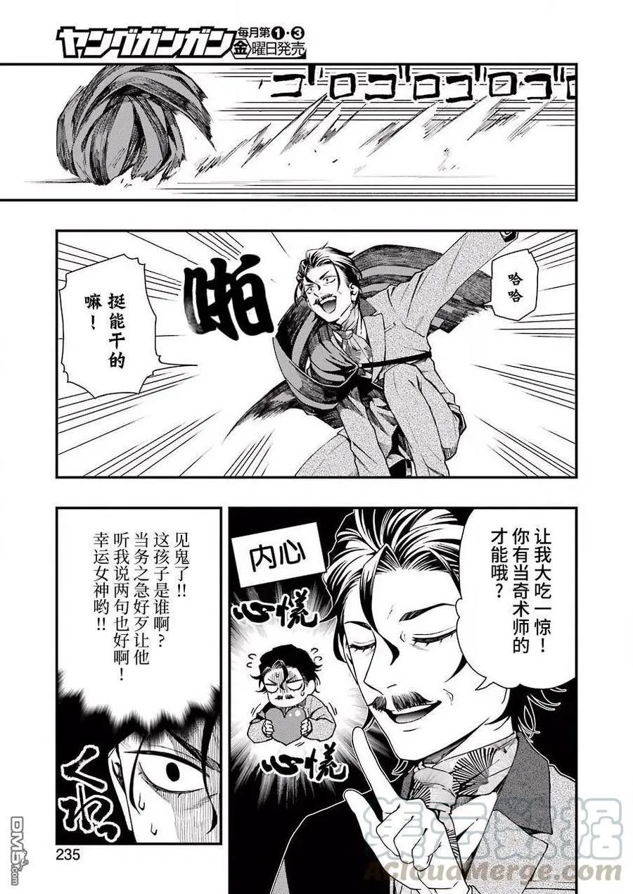 32 32 第7页