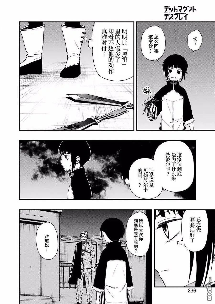 32 32 第8页