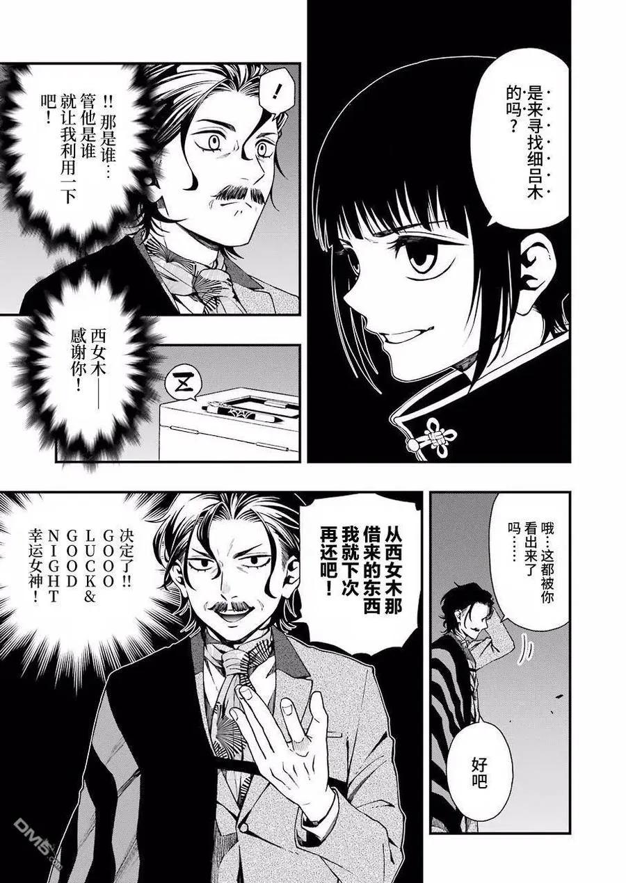 32 32 第9页