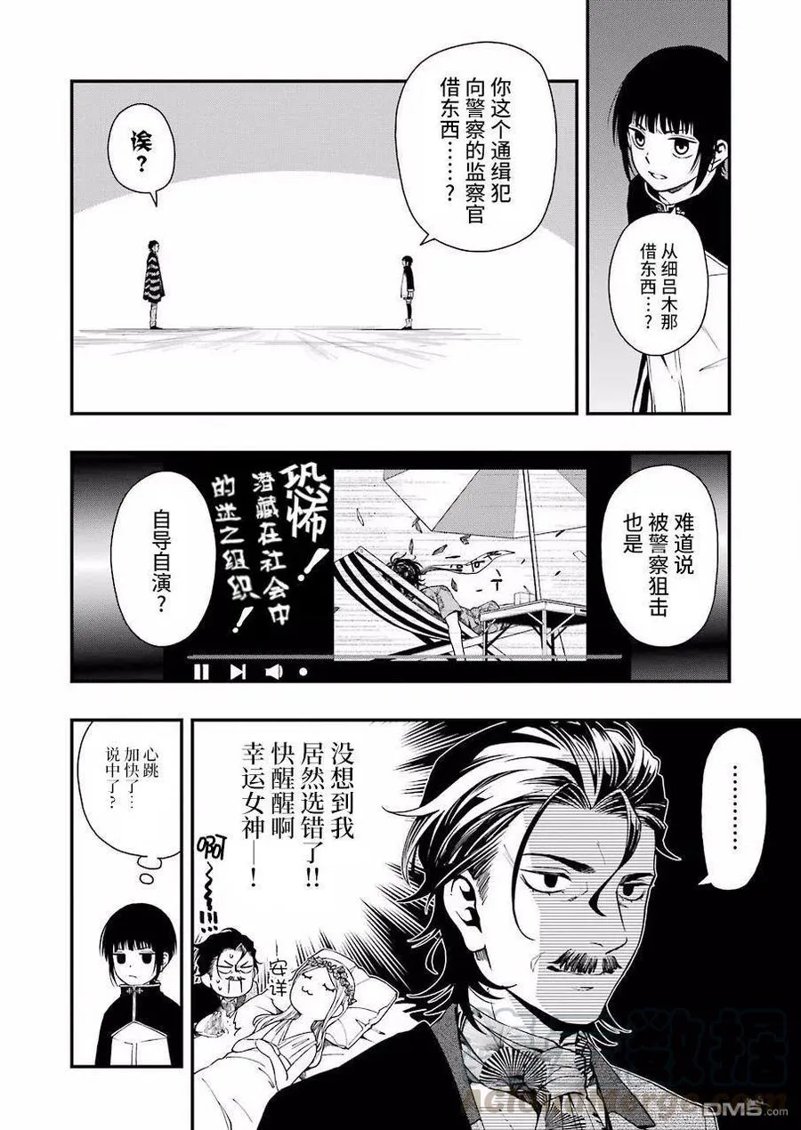 32 32 第10页