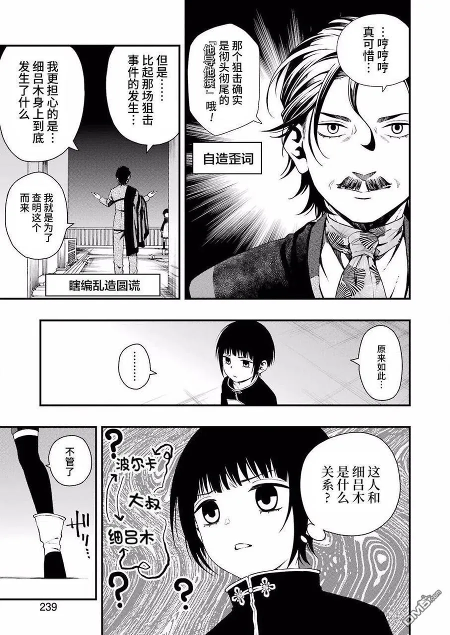 32 32 第11页