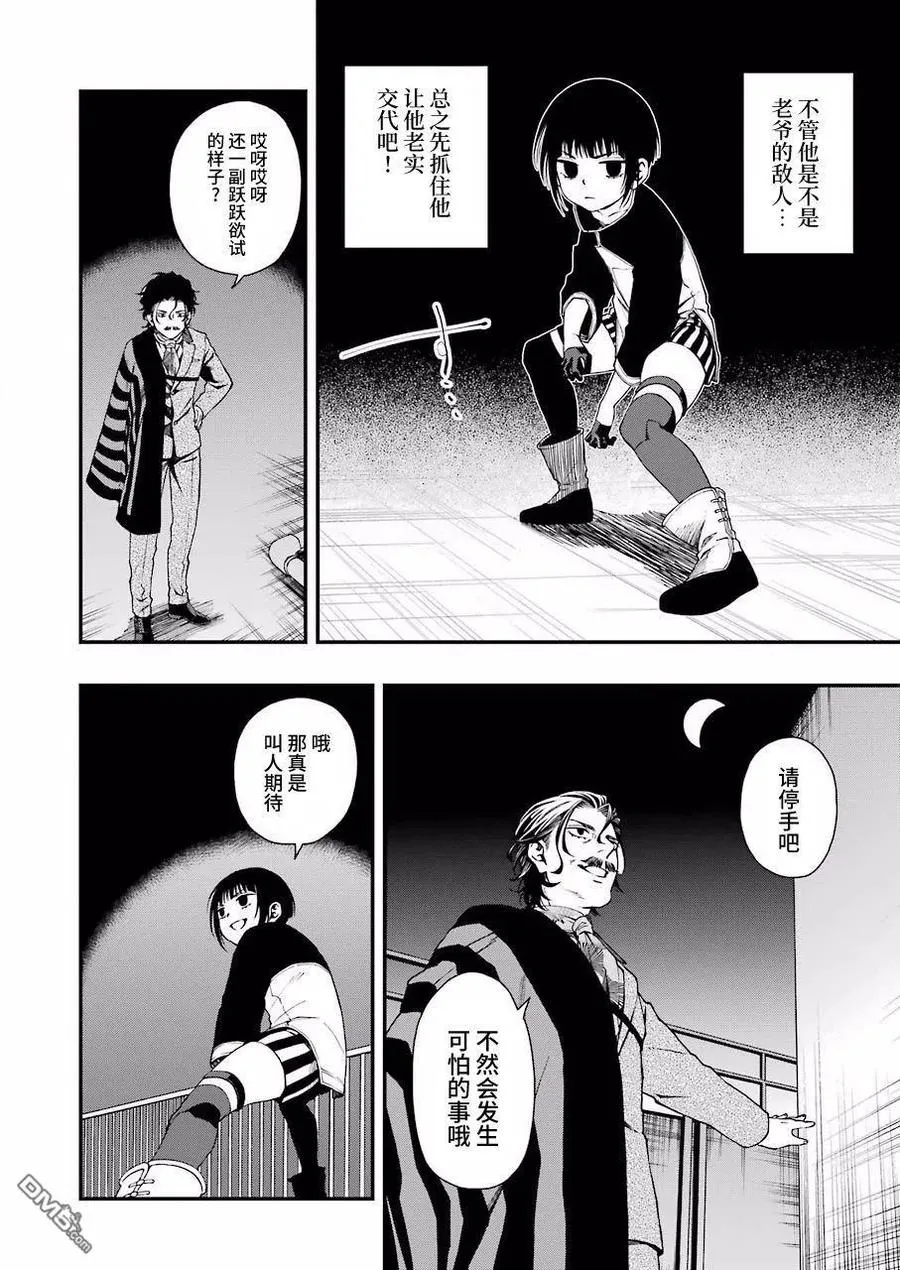 32 32 第12页