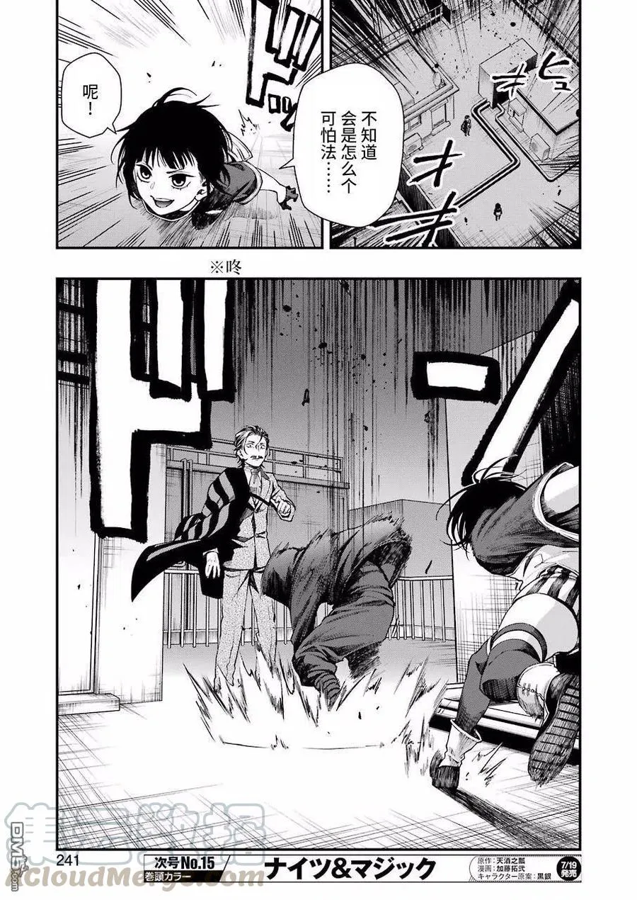 32 32 第13页