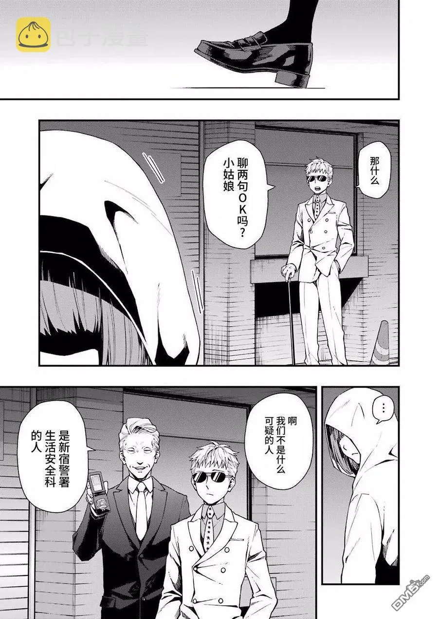 32 32 第15页