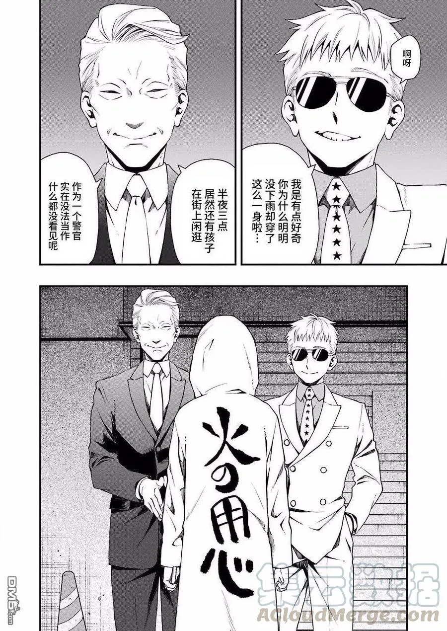 32 32 第16页